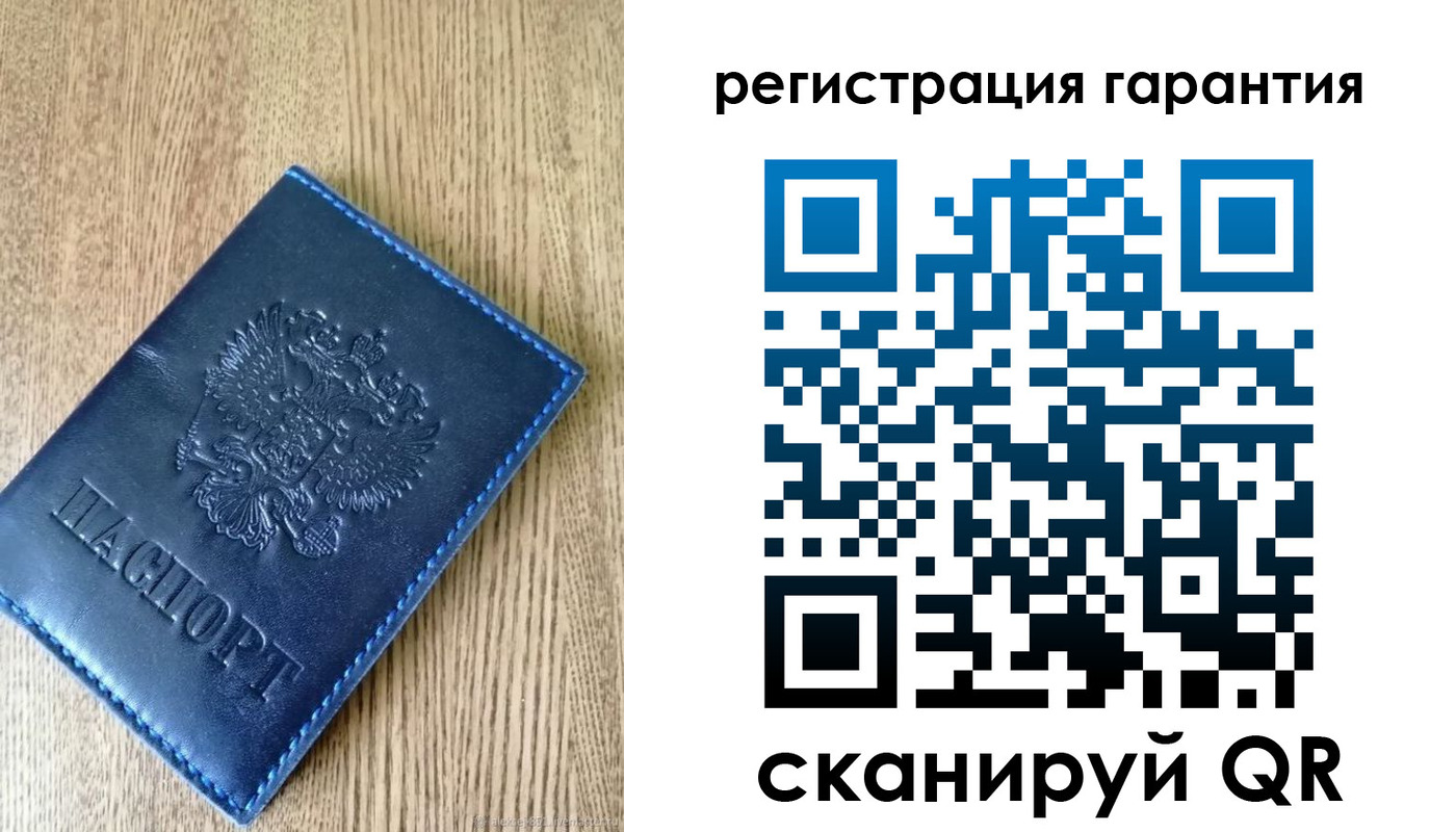 временная регистрация гарантия в Северобайкальске