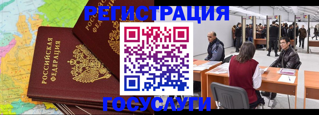 форма 3 в Северобайкальске