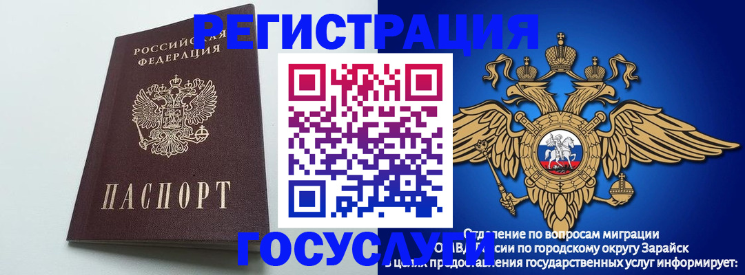 форма 3 в Северобайкальске